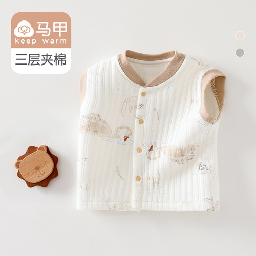 棉芹婴儿马甲保暖秋冬