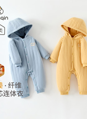 婴儿连体衣秋冬季a类长袖衣服男女宝宝100g夹棉棉服居家睡衣爬服