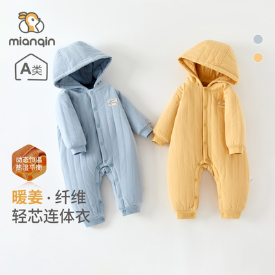 婴儿连体衣秋冬季a类长袖衣服男女宝宝100g夹棉棉服居家睡衣爬服