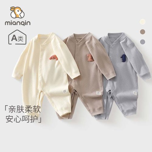 新生儿秋冬季长袖连体衣纯棉和尚服婴儿宝宝对开打底服爬爬服秋装