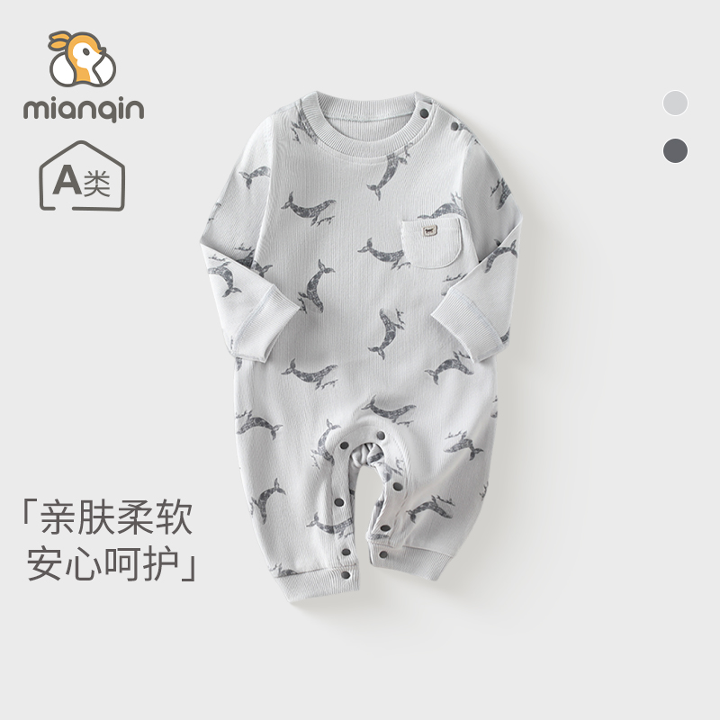 男女宝宝连体衣秋季肩扣新生幼童装婴儿衣服打底衫睡衣外出穿秋装