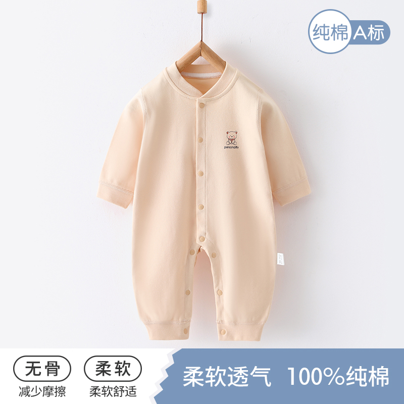 新生儿连体衣纯棉简约婴儿衣服春秋季0-1岁男女宝宝打底内衣睡衣