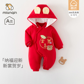 宝宝新年服秋冬季 300g棉服婴儿百天周岁礼服连体衣外出保暖拜年服