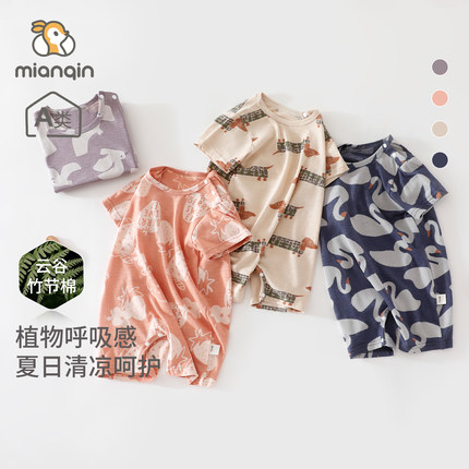 婴儿衣服夏季薄款连体衣男女宝宝a类竹节棉外出短袖爬服海边夏装