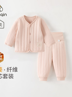 婴儿套装秋冬季保暖内衣男女宝宝100g夹棉分体暖姜高腰护肚两件装