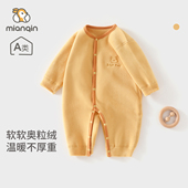 婴儿衣服春秋加绒男女宝宝保暖奥粒绒家居服连体衣婴幼儿保暖春装
