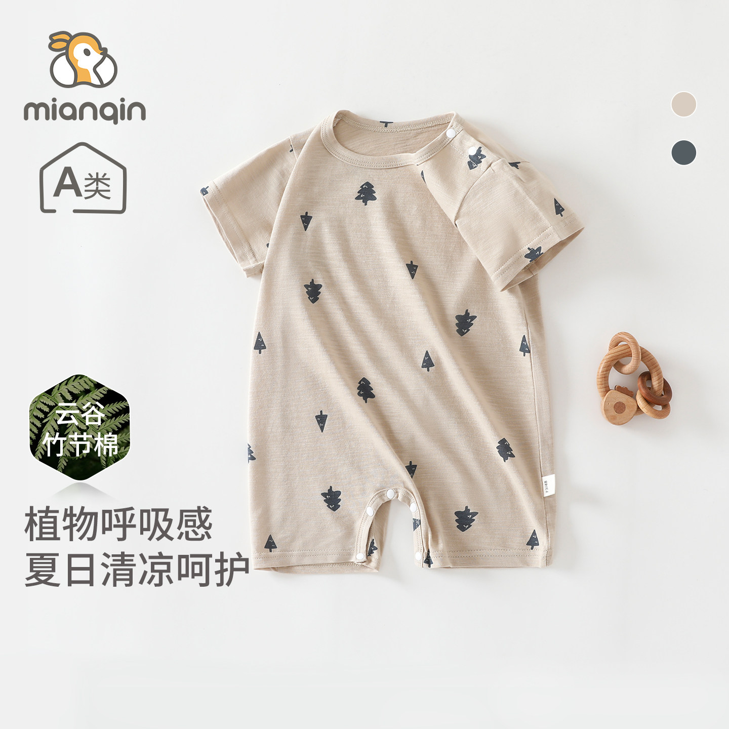 婴儿短袖连体衣夏季薄款男宝宝a类竹节棉爬服新生儿居家哈衣爬服图片