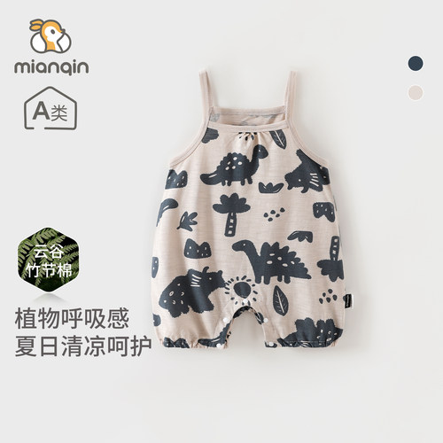 婴儿无袖连体衣夏季薄款a类竹节棉女宝宝爬服吊带宝宝背心家居服