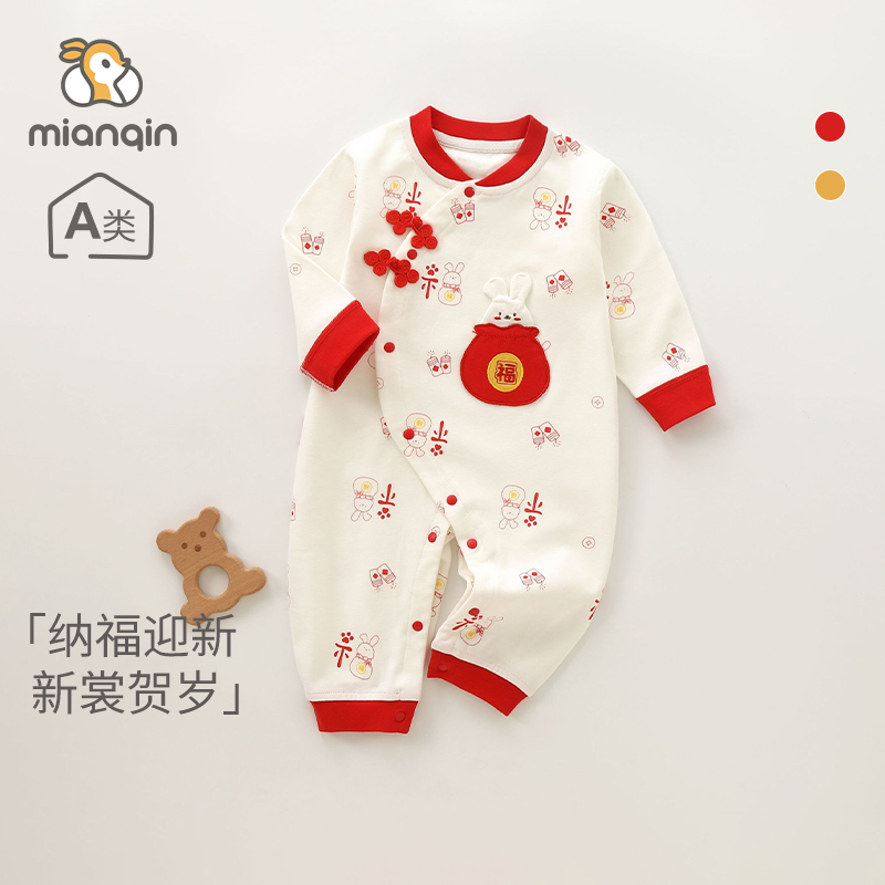 婴儿连体衣偏扣春秋款A纯棉满月服宝宝百天周岁中国风拜年服爬服