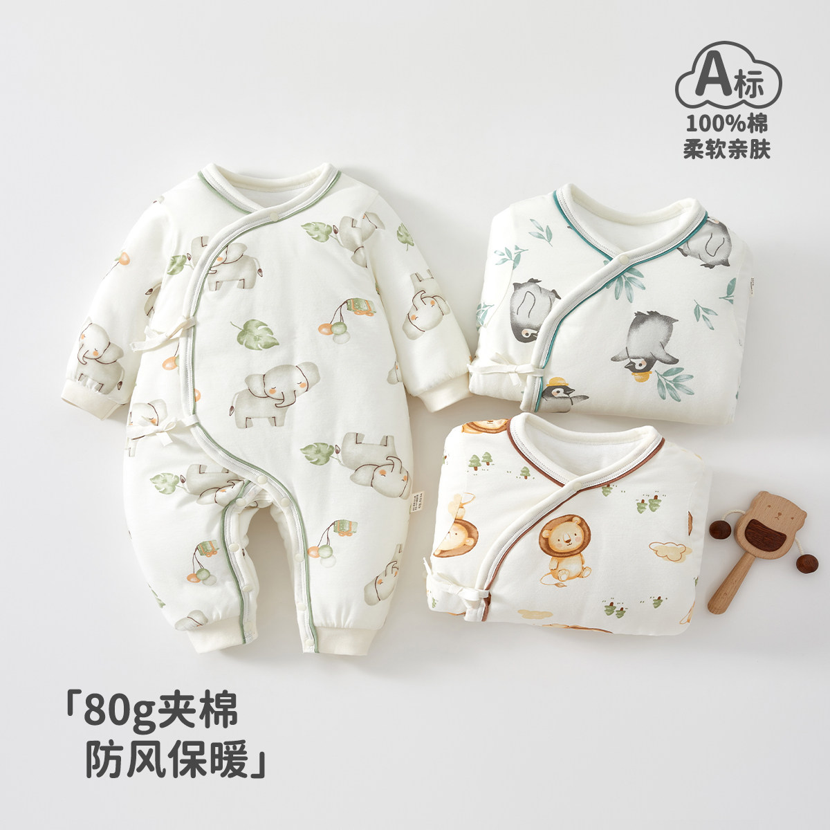 婴儿衣服纯棉a类秋冬宝宝衣服80g夹棉新生儿连体衣棉服安阳婴童装