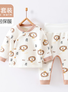 婴儿套装三层夹棉加厚保暖秋冬宝宝睡衣分体家居服新生儿高腰套装
