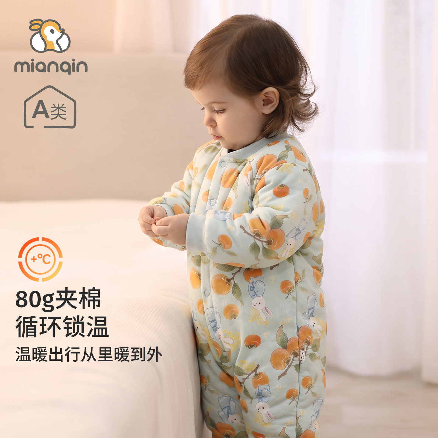婴儿衣服秋冬款夹棉保暖棉服宝宝居家睡衣80g加厚连体衣爬服秋装