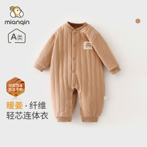 婴儿棉服秋冬季暖姜夹棉保暖连体衣宝宝100g加厚外出棉衣爬服冬装