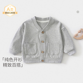 开衫 安阳婴童装 男女宝宝秋季 外套 V领纯棉上衣童装 春秋婴幼儿新款