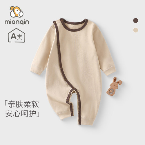 婴儿衣服秋冬季a类无骨连体衣新生儿偏扣肩开爬服宝宝居家打底衣