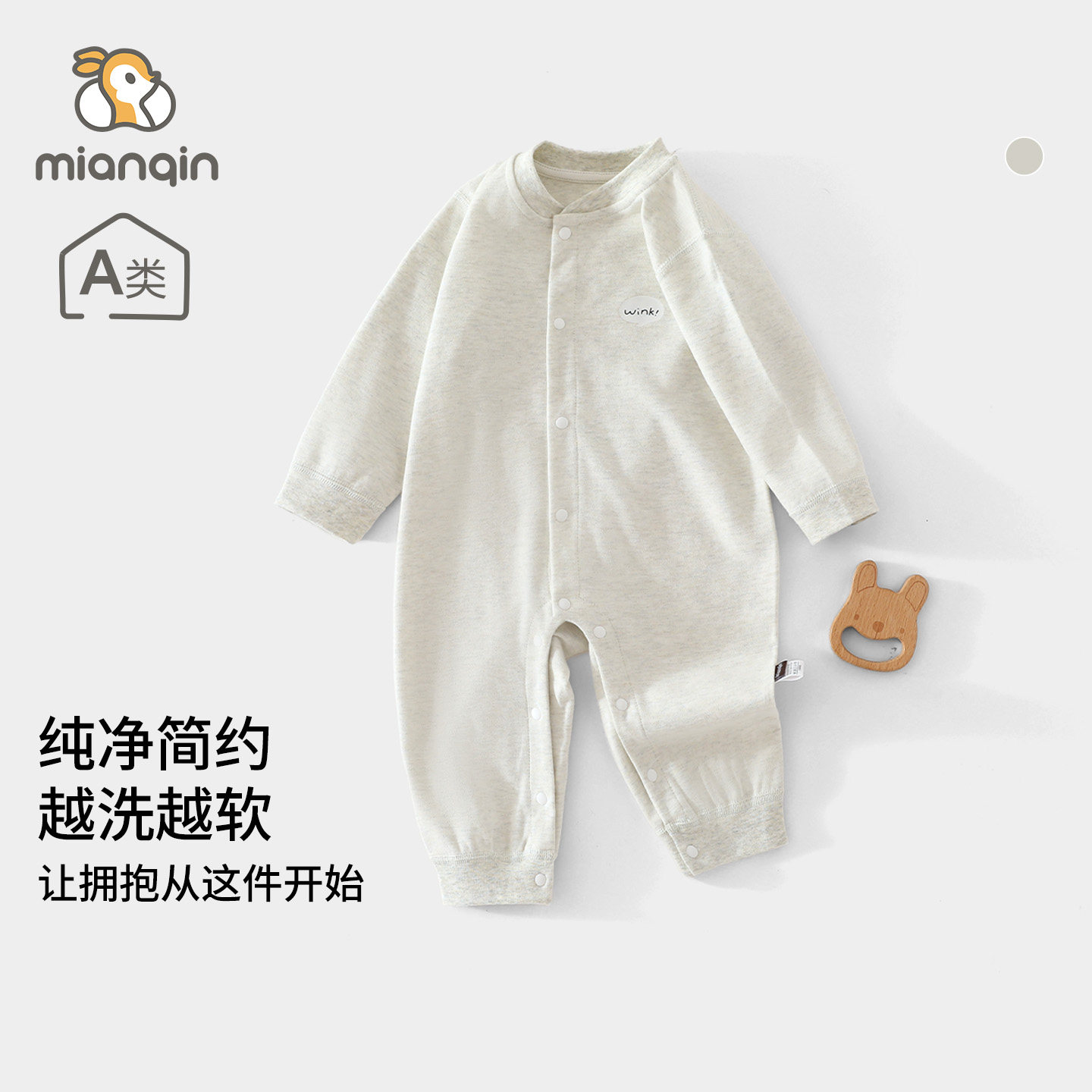 婴儿连体衣秋季纯棉居家打底服男女宝宝长袖衣服无骨哈衣爬服秋装图片