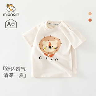 夏天薄款 婴儿夏季 宝宝半袖 上衣男童女童居家服夏装 爬服 t恤a类短袖