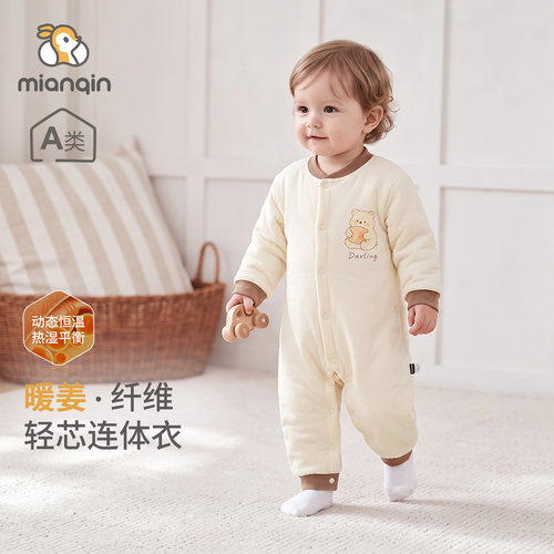 婴儿保暖连体衣秋冬季暖姜加厚棉服男女宝宝100g夹棉哈衣爬服秋装