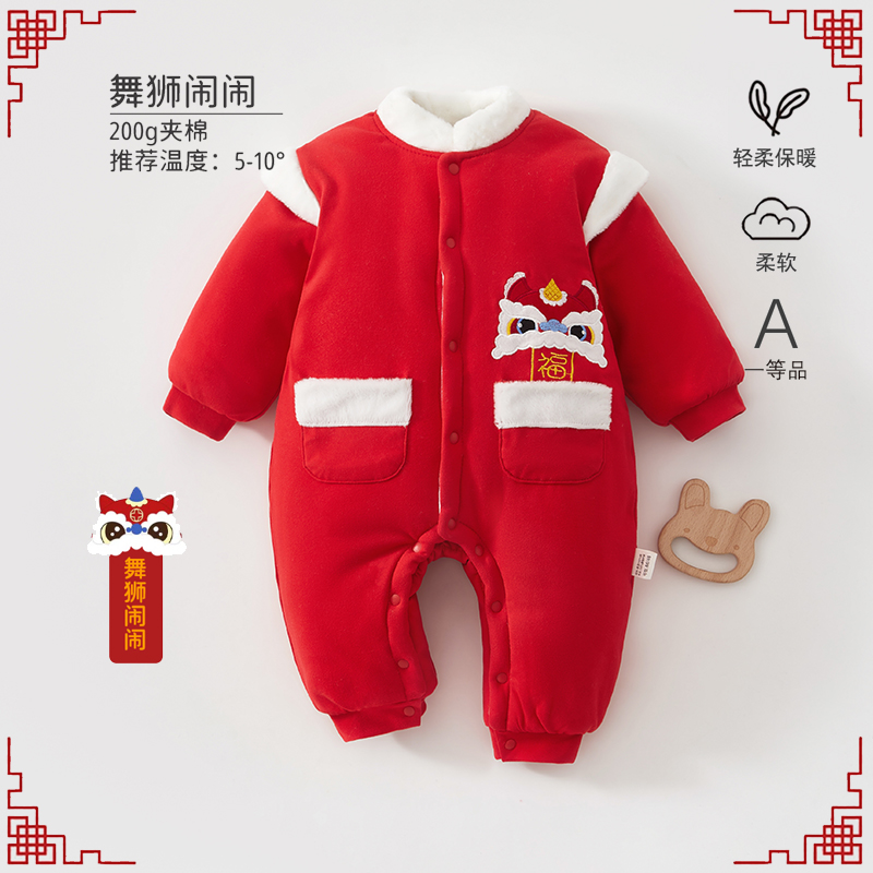 宝宝拜年服婴儿连体衣200g加厚保暖冬季百天宝宝衣服周岁外出棉服