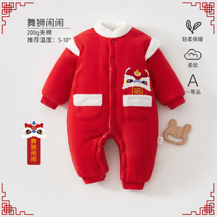 宝宝拜年服婴儿连体衣200g加厚保暖冬季百天宝宝衣服周岁外出棉服