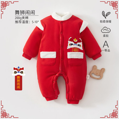 宝宝拜年服婴儿连体衣200g加厚保暖冬季百天宝宝衣服周岁外出棉服