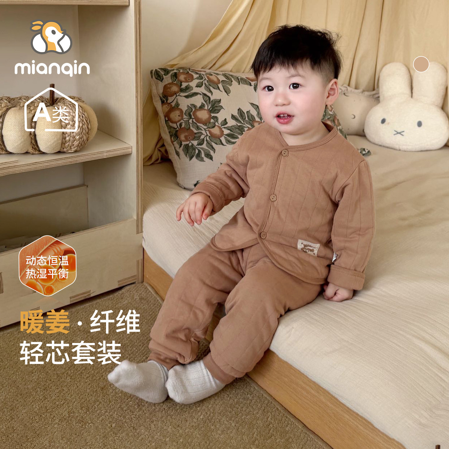 婴儿套装秋冬季暖姜a类100g夹棉棉服宝宝保暖内衣男女童分体衣服,童装/婴儿装/亲子装,内衣套装,淘宝优惠券,粉丝福利购,淘宝优惠卷