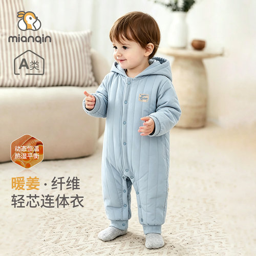 婴儿夹棉连体衣秋冬季100g加厚棉服宝宝衣服暖姜保暖哈衣爬服秋装