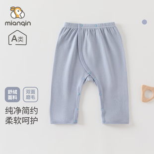 婴儿裤子秋冬打底裤a类开裆裤男女童宝宝居家睡裤纯色可开腰长裤