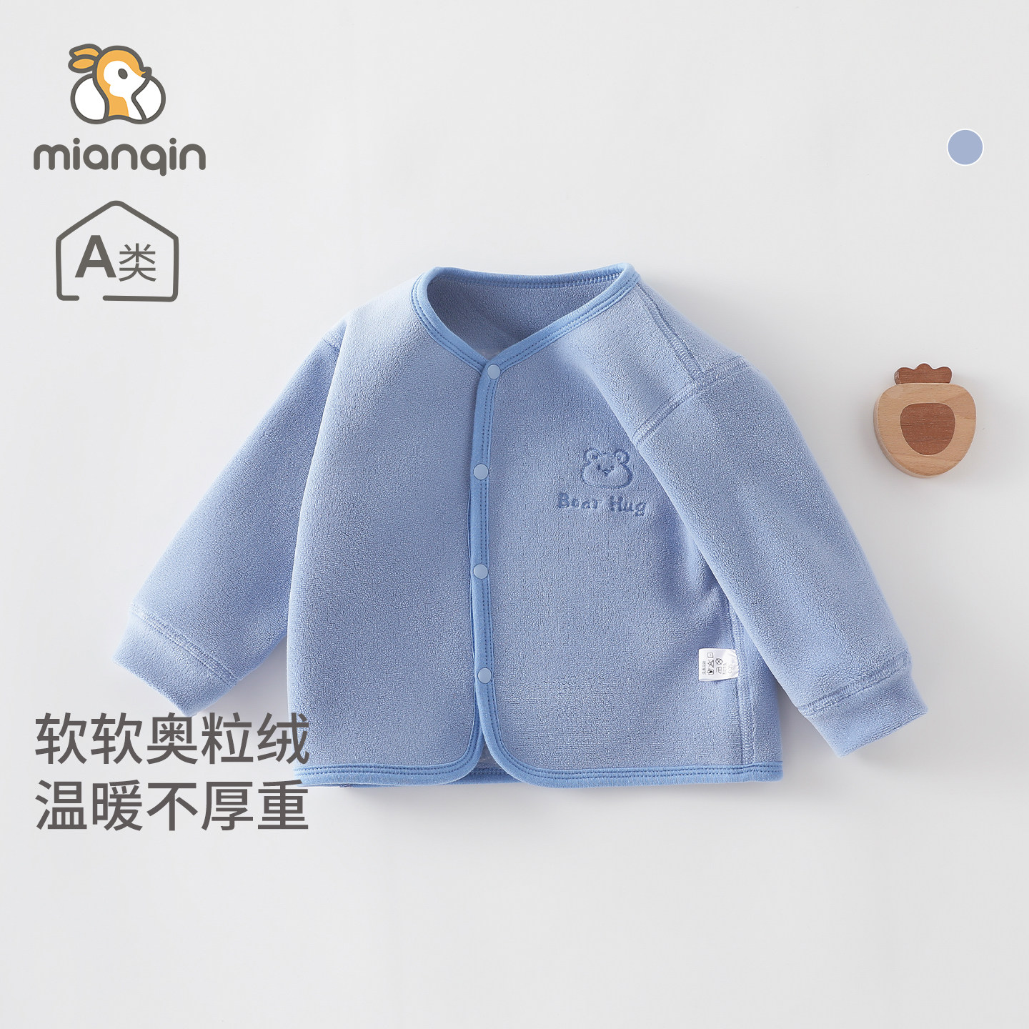 婴儿外套秋冬加厚保暖衣服男女宝宝长袖打底上衣婴幼儿开衫小卫衣