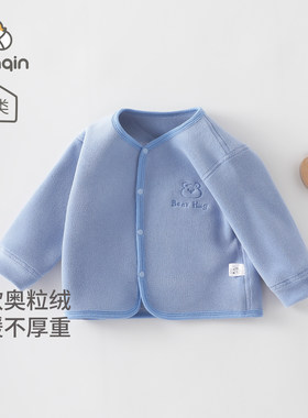 婴儿外套春秋加厚保暖衣服男女宝宝长袖打底上衣婴幼儿开衫小卫衣