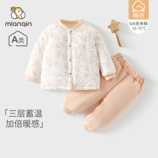 婴儿冬季 保暖a类宝宝分体加厚棉服新生儿居家爬爬服 120克夹棉套装