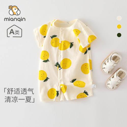 婴儿连体衣夏季薄款宝宝哈衣爬服和尚服睡衣无骨装纯棉短袖空调服 - 封面
