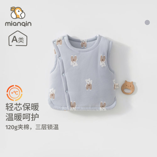 婴儿加厚马甲秋冬季120g夹棉保暖背心新生儿居家百搭上衣坎肩秋装