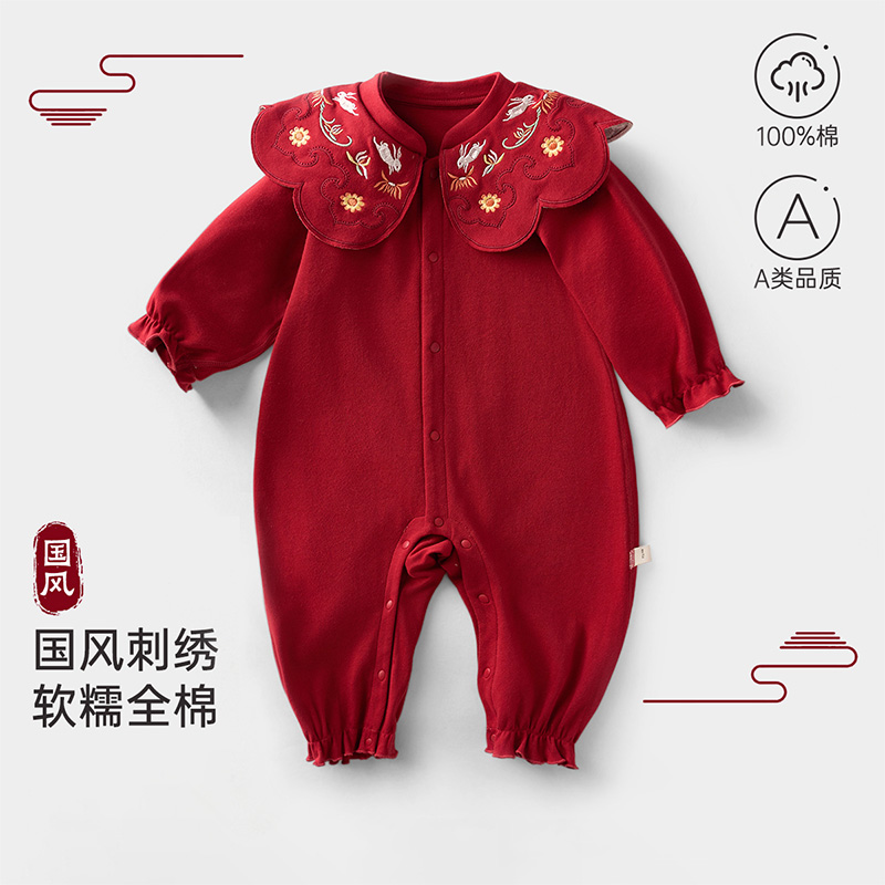 新生儿秋冬季新年服男女宝宝a类纯棉衣服婴儿连体衣居家打底爬服