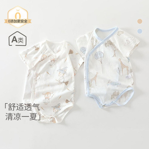 提花竹浆纤维婴儿包屁衣新生儿连体衣薄款短袖宝宝夏天三角哈衣