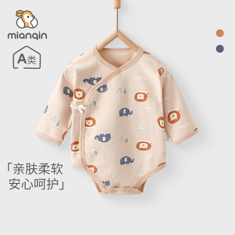 婴儿包屁衣a类秋夏衣服纯棉无骨婴儿衣服打底哈衣宝宝三角爬爬服