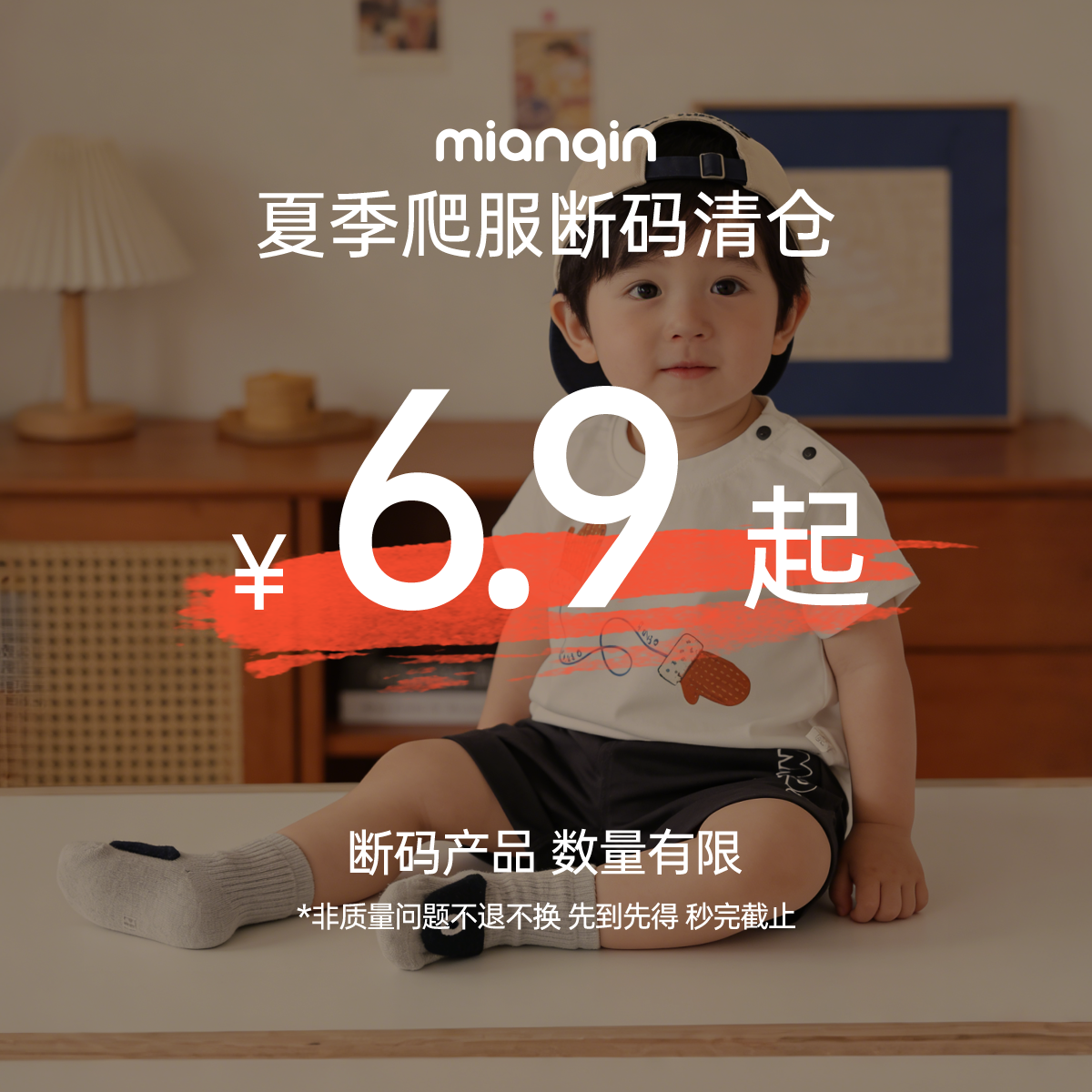 【夏装清仓】婴儿衣服夏季薄款外穿爬服短袖套装清仓好价尺码可选
