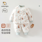 宝宝套装 秋冬季 180g夹棉婴儿内衣儿童加厚上衣男女童居家保暖棉服