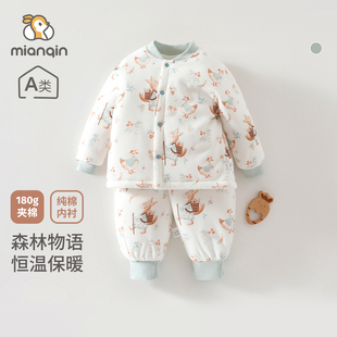 宝宝套装秋冬季180g夹棉婴儿内衣儿童加厚上衣男女童居家保暖棉服