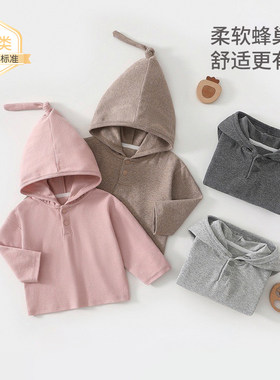 婴儿卫衣春秋季a类纯棉儿童连帽衫早春男女宝宝外出服纯色春秋装
