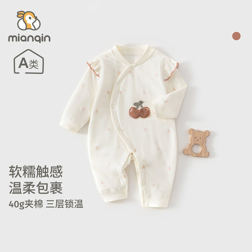 婴儿衣服秋冬季40g薄棉连体衣