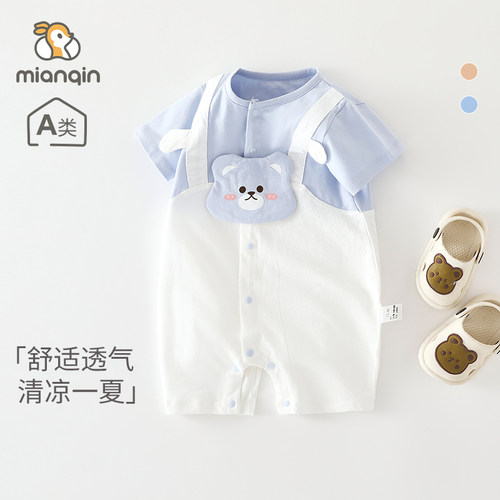 婴儿连体衣夏季薄款短袖爬服夏装