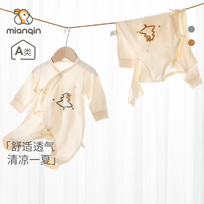 婴儿连体衣夏季薄款长袖0-6月宝宝哈衣新生儿衣服a类纯棉外出爬服