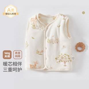 婴儿夹棉小马甲儿童160g外出加厚秋冬马夹上衣男婴儿女婴保暖外套