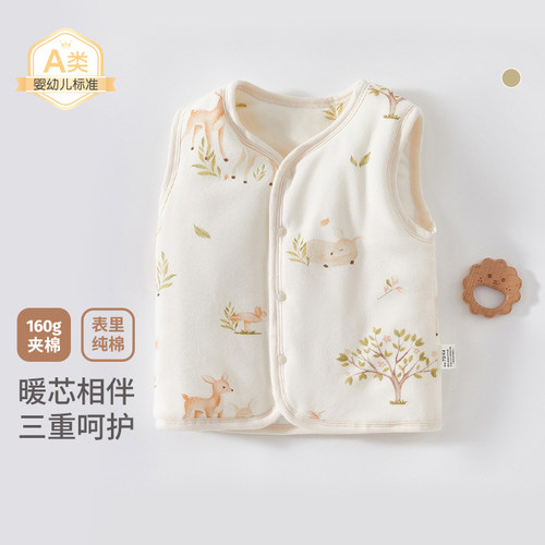 婴儿夹棉小马甲儿童160g外出加厚秋冬马夹上衣男婴儿女婴保暖外套