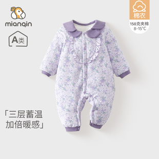 婴儿棉服冬季 外出爬服 加厚150克夹棉a类新生儿保暖衣服女宝宝长袖