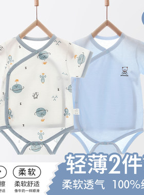 100%纯棉a类婴儿包屁衣夏季薄款