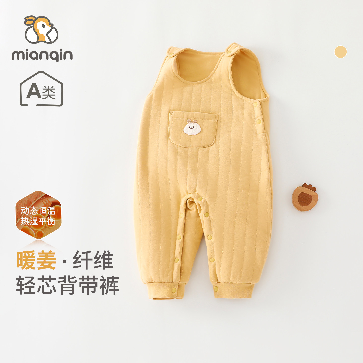 宝宝背带裤春秋夹棉100g暖姜保暖连体长裤婴儿无袖连身衣居家爬服