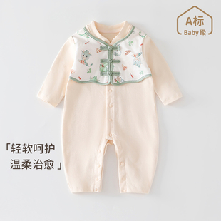 新生婴儿连体衣春秋新中式外出服宝宝百天汉服哈衣爬服四季假两件