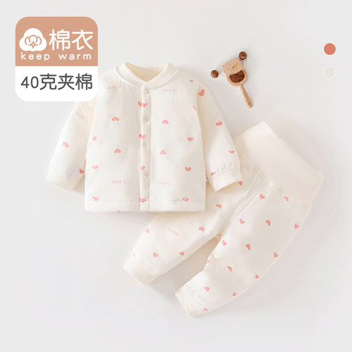 新生婴儿衣服秋40g夹棉保暖高腰套装可爱初生宝宝分体和尚服冬款